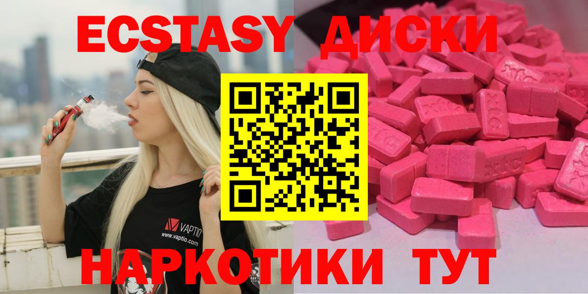 Кизляр  ЭКСТАЗИ 280 MDMA  Ecstasy бентли  blacksprut сайт  Вход с VPN 
