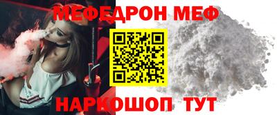 дурь Беслан