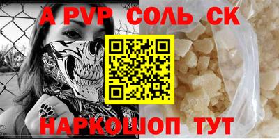 дурь Беслан