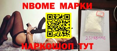 ГАЛЛЮЦИНОГЕННЫЕ ГРИБЫ Берёзовский