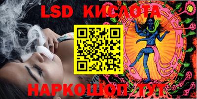 гидра Бийск