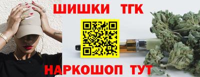 гидра Бийск