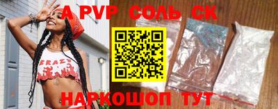 дурь Беслан