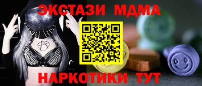 гидра Бийск