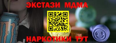 ГАЛЛЮЦИНОГЕННЫЕ ГРИБЫ Берёзовский