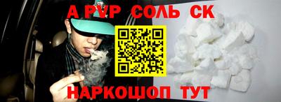 дурь Беслан