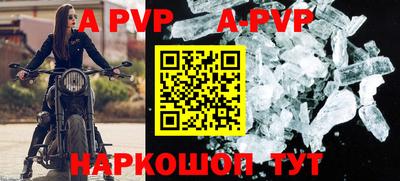 дурь Беслан
