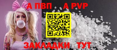 дурь Беслан