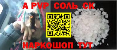 дурь Беслан