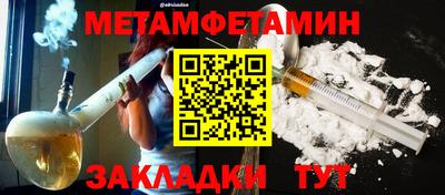гидра Бийск