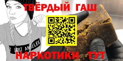 гидра Бийск
