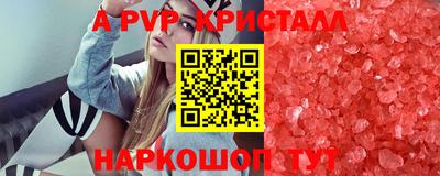 гидра Бийск