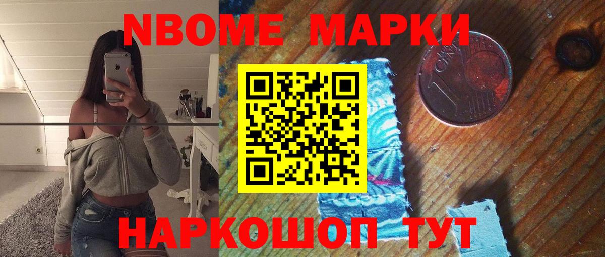 Кизляр  ЛСД экстази кислота  Вход с VPN  LSD-25 экстази ecstasy 
