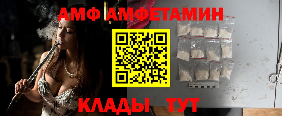 Первитин мет Кизляр