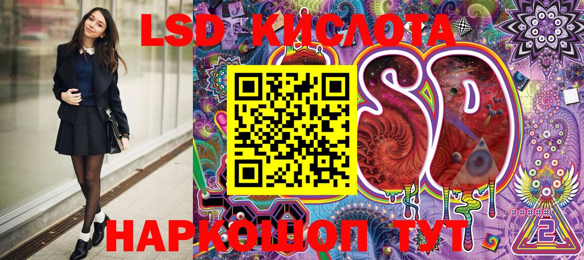 Кизляр  Наркотические марки 1,8мг  Вход с VPN 