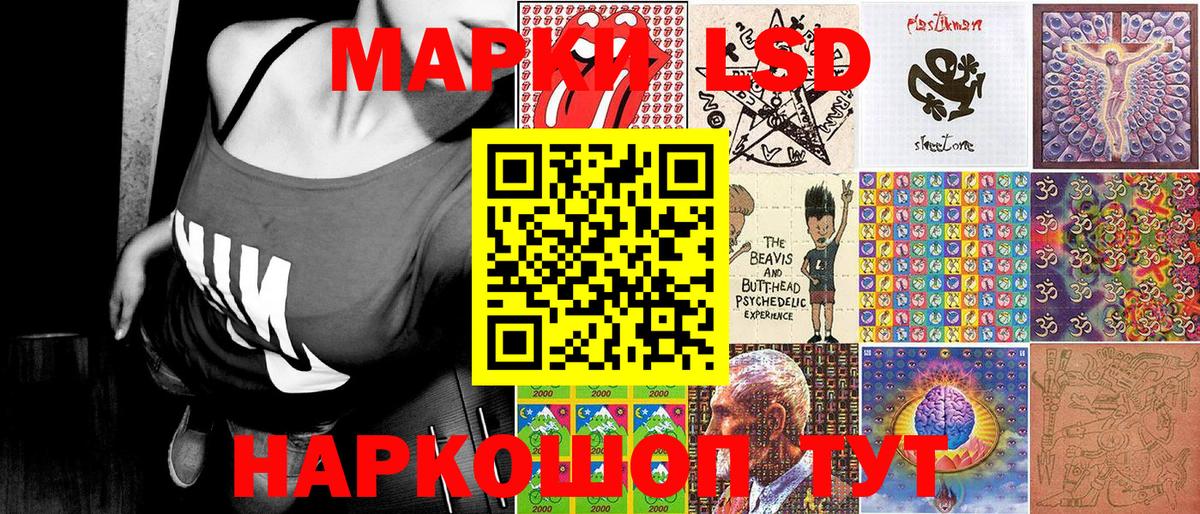 Марки N-bome 1,5мг Кизляр