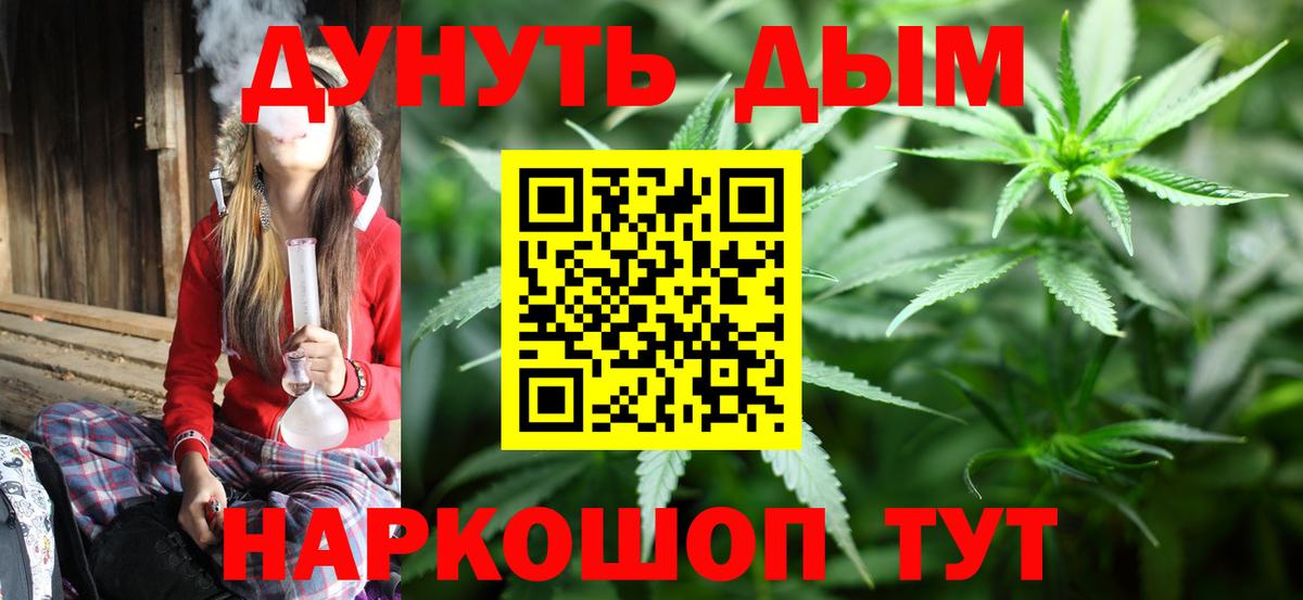 МАРИХУАНА Ganja  Вход с VPN  Канабис ГИДРОПОН  Кизляр 